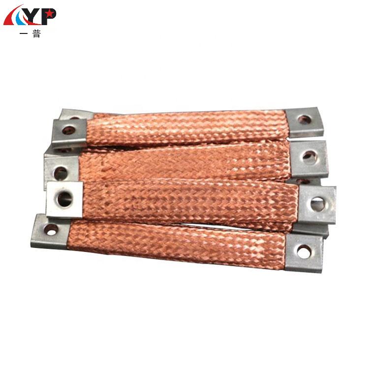 Copper Flexible Link: Ang 